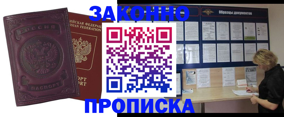 найти адрес прописки в Пересвете